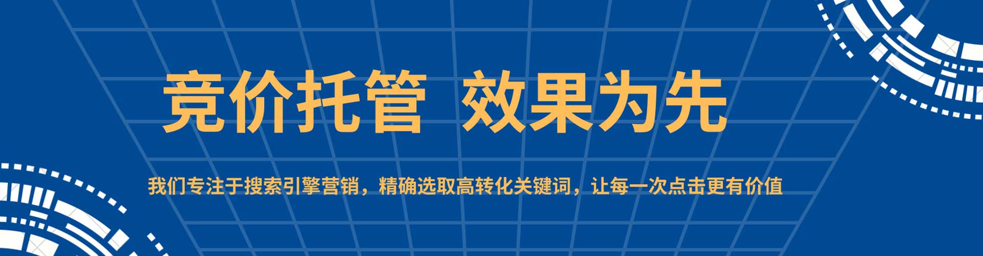 浮山百度平台推广