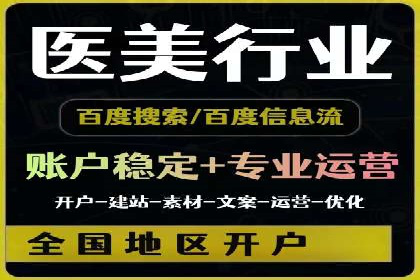 短视频信息流内容创作与推广策略