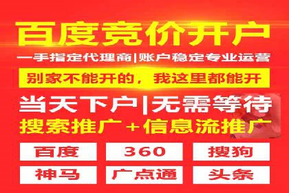 如何在搜索广告中获取更多返点奖励