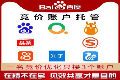 案例分享：SEM推广助力企业实现品牌口碑传播