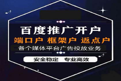 百度推广优化案例解析，揭秘优化之道